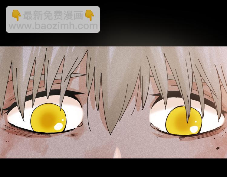 桃與末世之書 - 第70話 白木與鬼麝(2/3) - 8