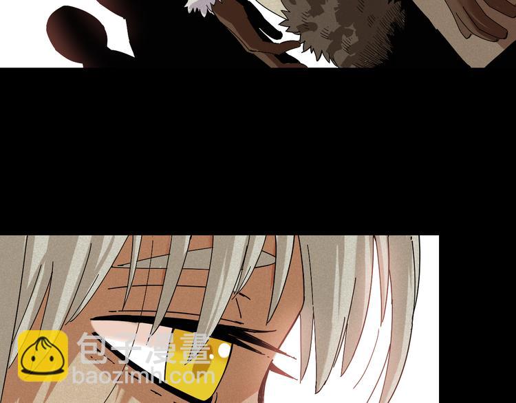 桃與末世之書 - 第70話 白木與鬼麝(2/3) - 2