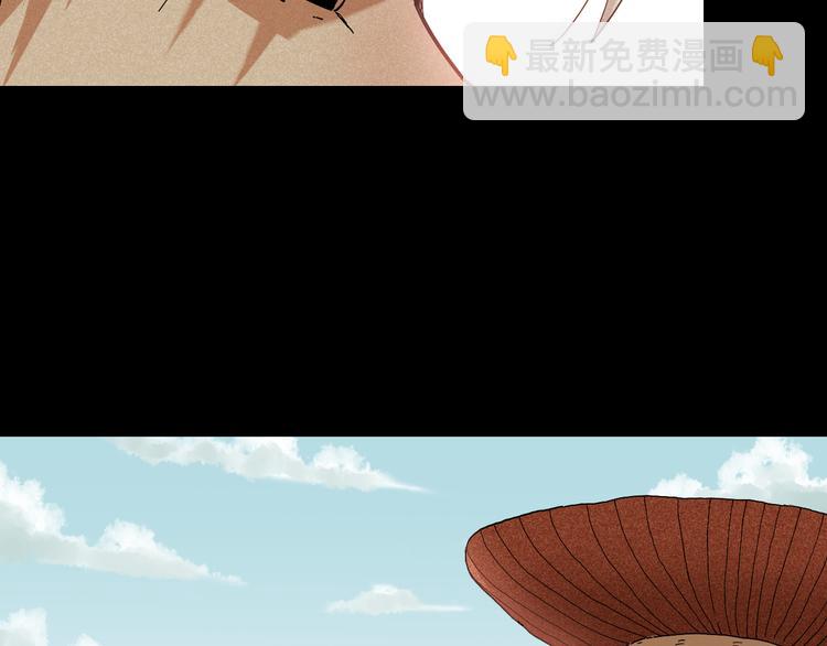 桃與末世之書 - 第70話 白木與鬼麝(2/3) - 3