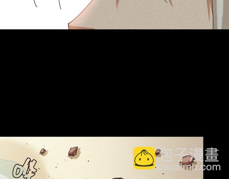 桃與末世之書 - 第70話 白木與鬼麝(2/3) - 4