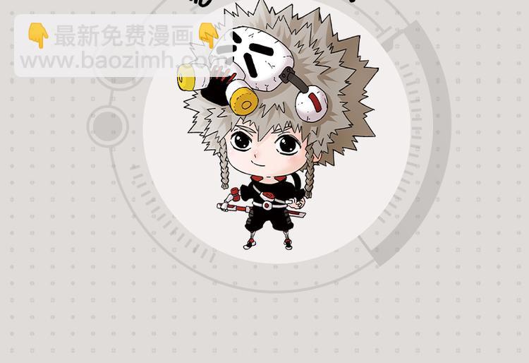 桃與末世之書 - 第72話 白木與鳴神月(3/3) - 3