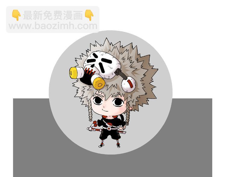 桃與末世之書 - 第72話 白木與鳴神月(3/3) - 4