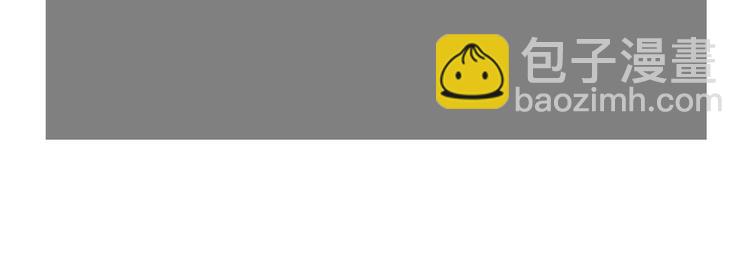 桃與末世之書 - 第72話 白木與鳴神月(3/3) - 5