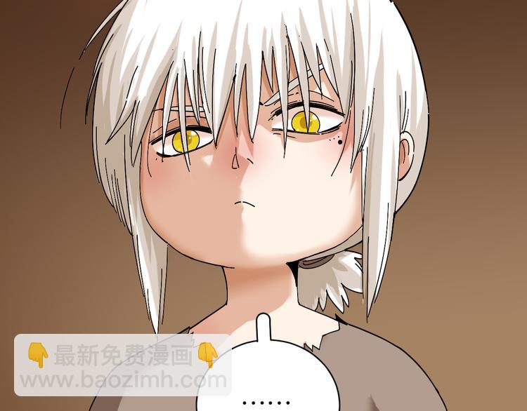 桃與末世之書 - 第72話 白木與鳴神月(1/3) - 5