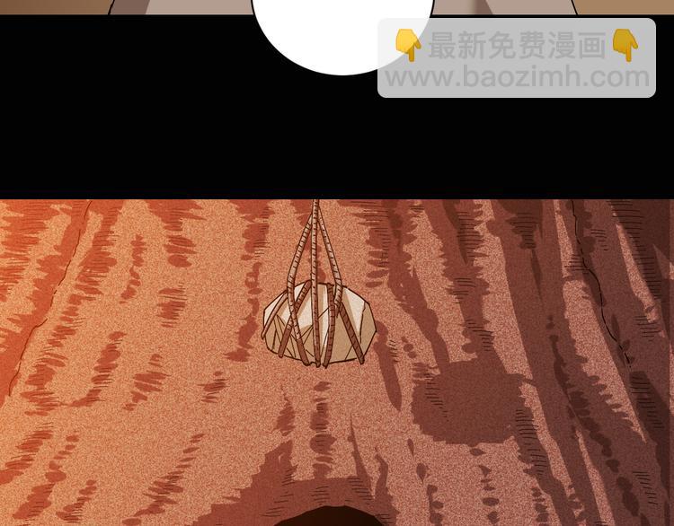 桃與末世之書 - 第72話 白木與鳴神月(1/3) - 6