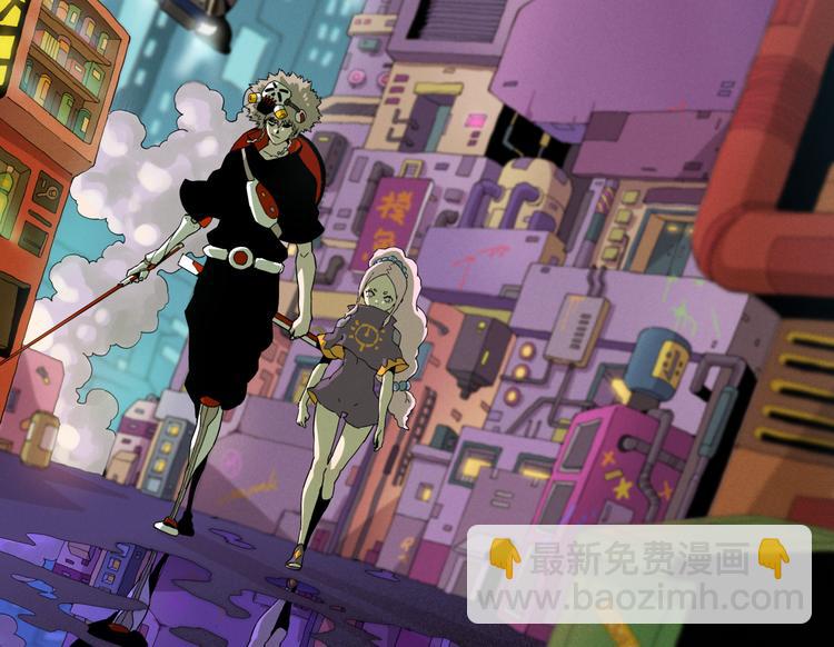 桃與末世之書 - 第72話 白木與鳴神月(1/3) - 2