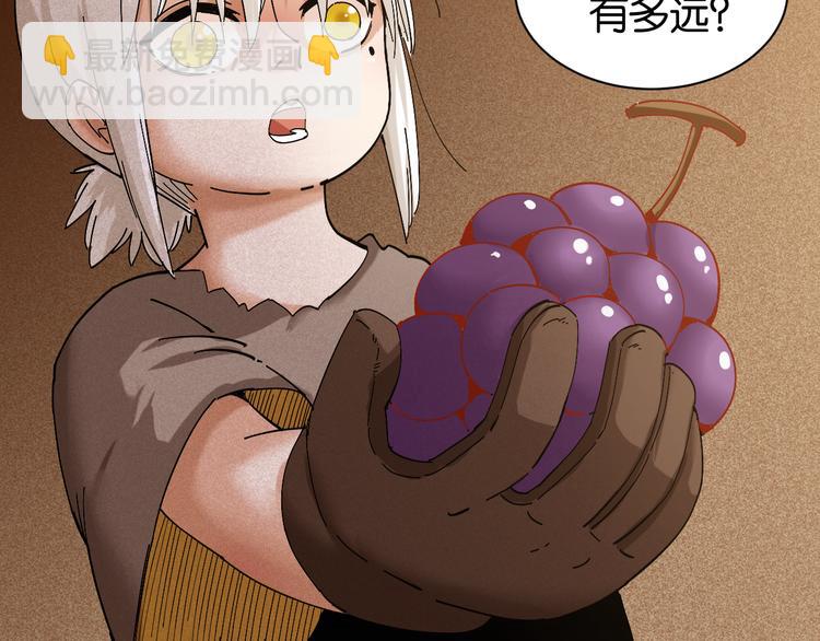 桃與末世之書 - 第72話 白木與鳴神月(1/3) - 4