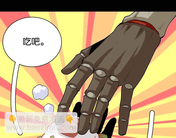 桃與末世之書 - 第72話 白木與鳴神月(1/3) - 3