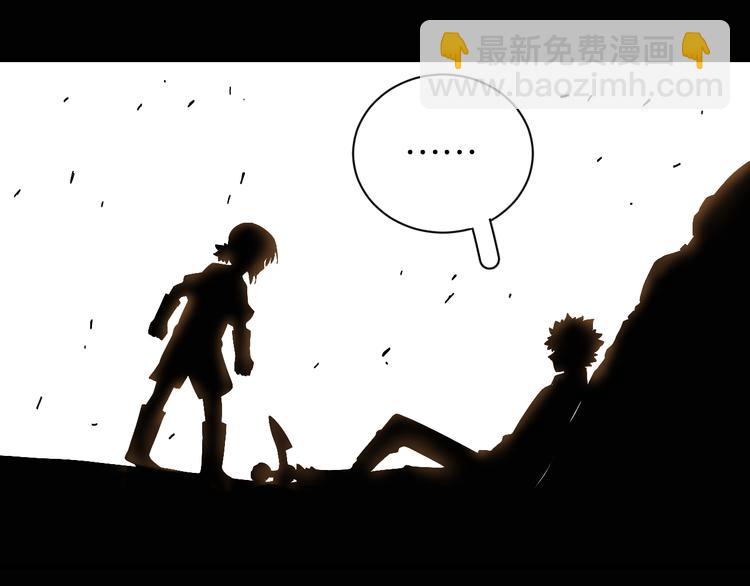 桃與末世之書 - 第72話 白木與鳴神月(1/3) - 8