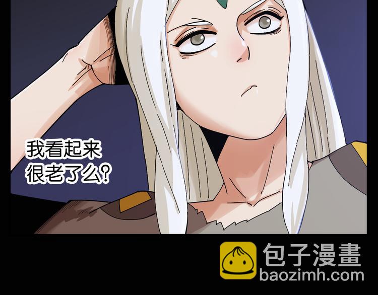 桃與末世之書 - 第72話 白木與鳴神月(2/3) - 6