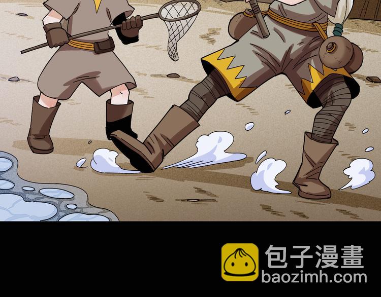 桃與末世之書 - 第72話 白木與鳴神月(2/3) - 7