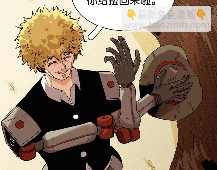 桃與末世之書 - 第72話 白木與鳴神月(2/3) - 5