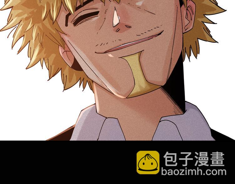 桃與末世之書 - 第72話 白木與鳴神月(2/3) - 6