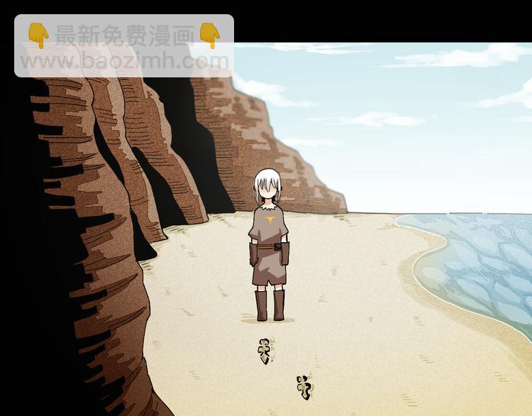 桃與末世之書 - 第72話 白木與鳴神月(2/3) - 2