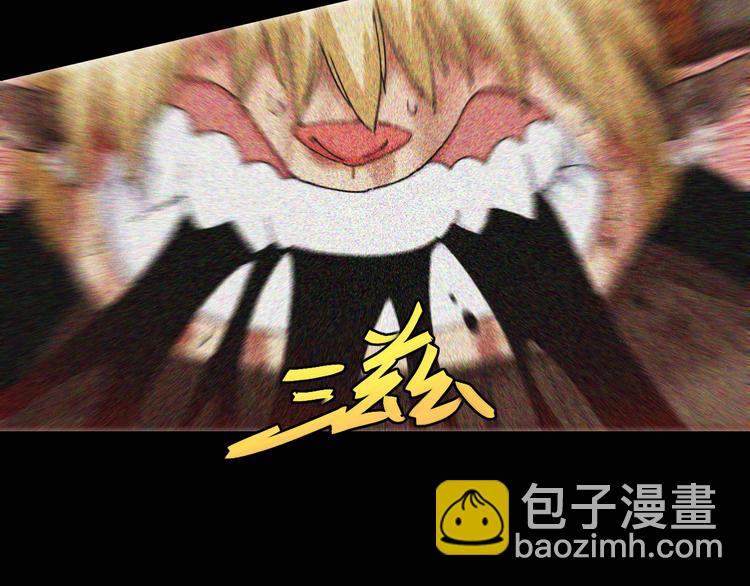 桃与末世之书 - 第74话 绝境(1/3) - 8