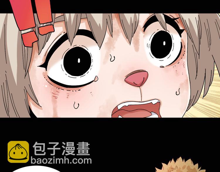 桃与末世之书 - 第74话 绝境(1/3) - 1