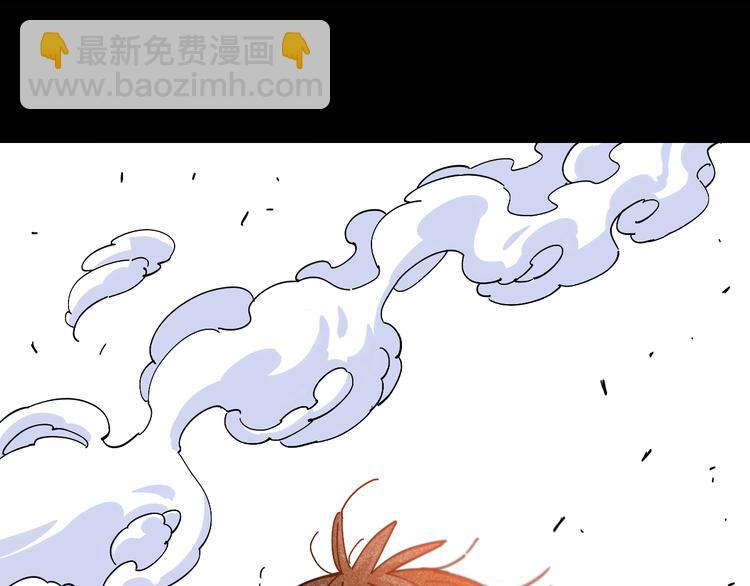 桃与末世之书 - 第74话 绝境(1/3) - 5