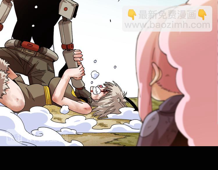 桃與末世之書 - 第74話 絕境(2/3) - 7