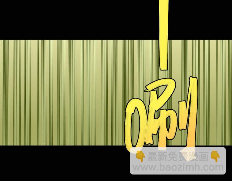 桃與末世之書 - 第74話 絕境(2/3) - 7