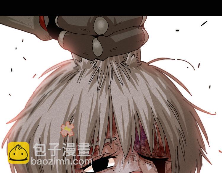 桃與末世之書 - 第74話 絕境(2/3) - 8