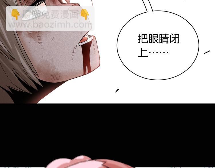 桃與末世之書 - 第74話 絕境(2/3) - 5