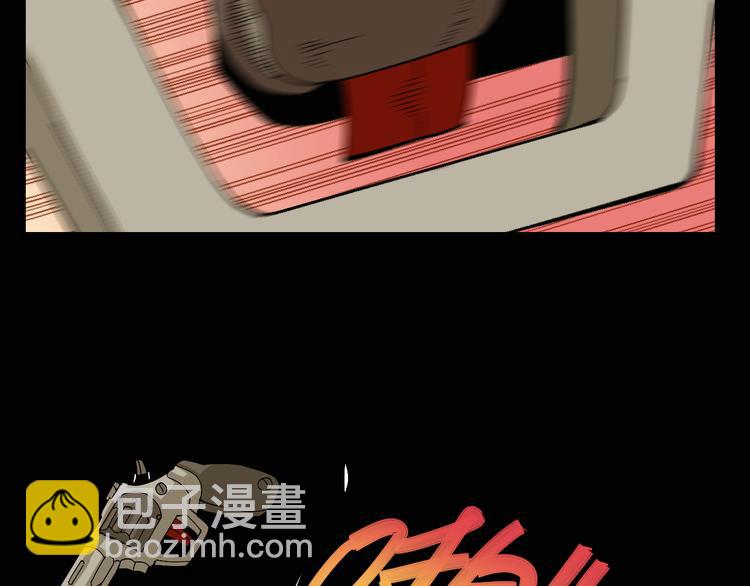 桃與末世之書 - 第74話 絕境(2/3) - 8