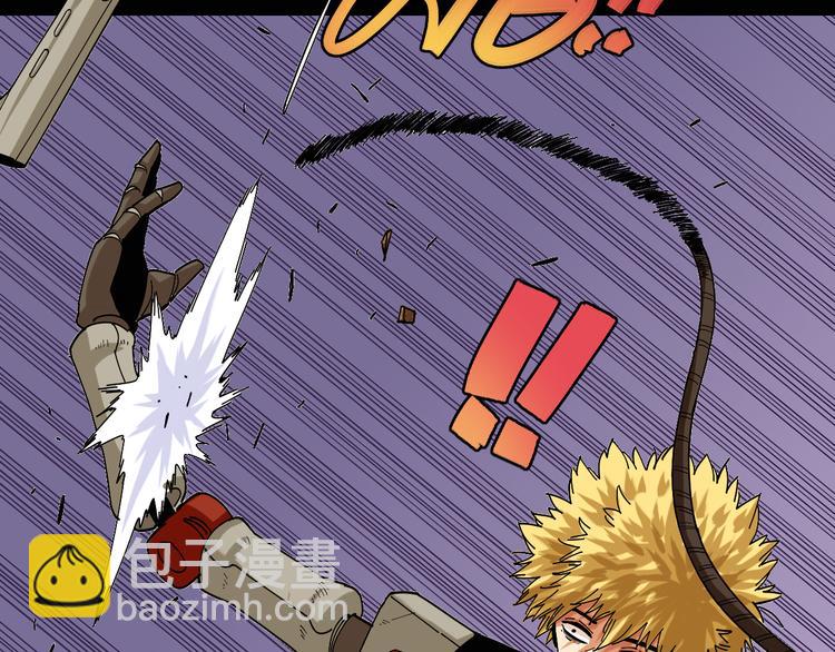 桃與末世之書 - 第74話 絕境(2/3) - 1