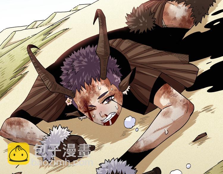 桃與末世之書 - 第74話 絕境(2/3) - 5