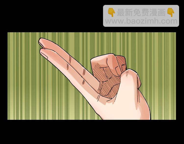 桃與末世之書 - 第76話 傀儡彈(1/3) - 1