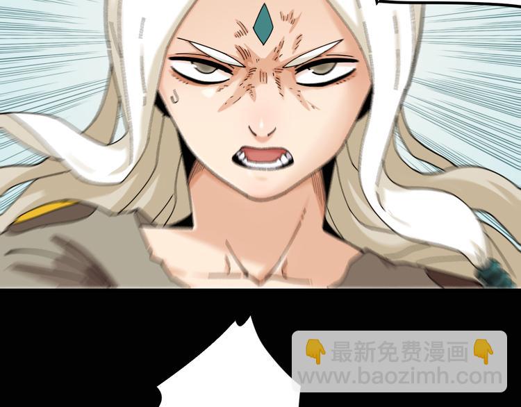 桃與末世之書 - 第76話 傀儡彈(1/3) - 4