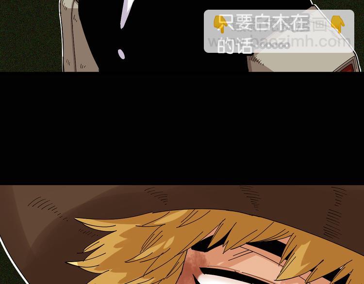 桃與末世之書 - 第76話 傀儡彈(1/3) - 2