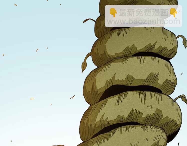 桃與末世之書 - 第76話 傀儡彈(1/3) - 4