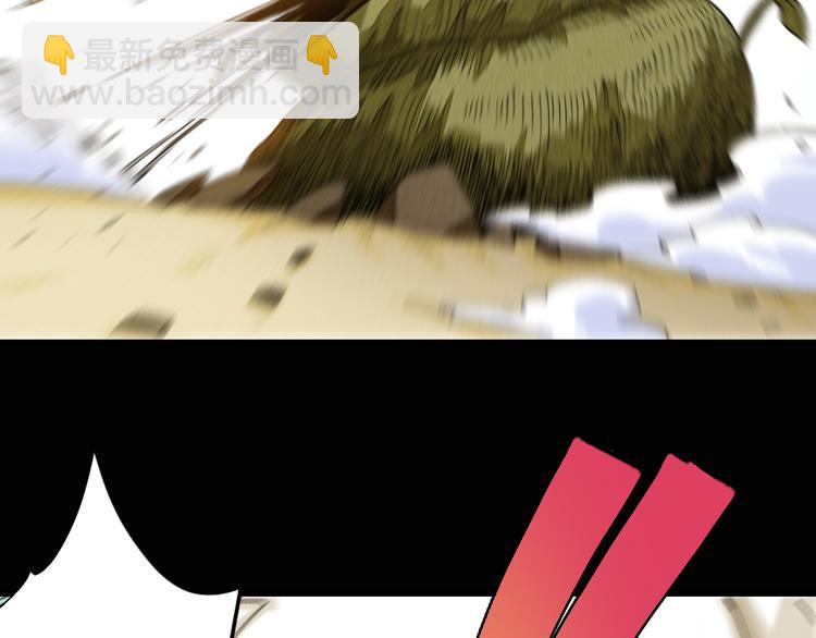 桃與末世之書 - 第76話 傀儡彈(1/3) - 7