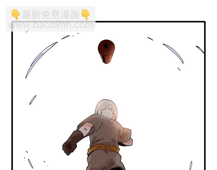 桃與末世之書 - 第76話 傀儡彈(1/3) - 3