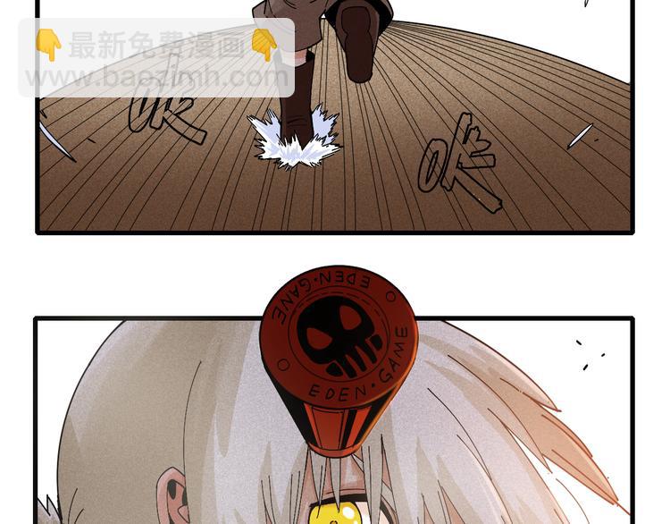 桃與末世之書 - 第76話 傀儡彈(1/3) - 4