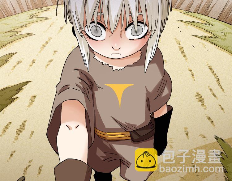 桃與末世之書 - 第76話 傀儡彈(2/3) - 7