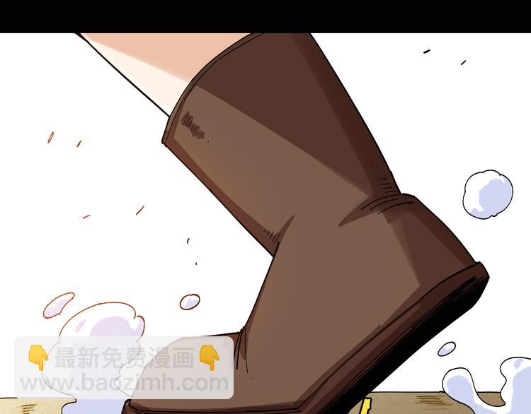 桃與末世之書 - 第76話 傀儡彈(2/3) - 5