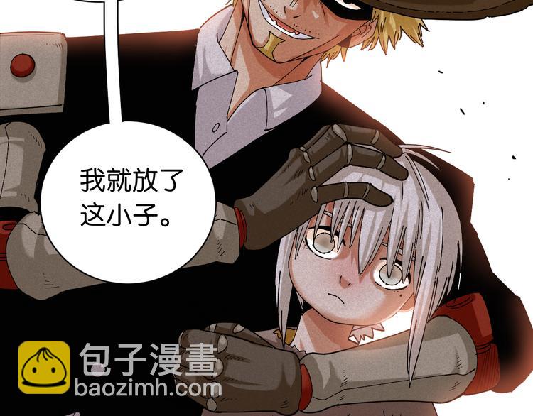 桃與末世之書 - 第76話 傀儡彈(2/3) - 5