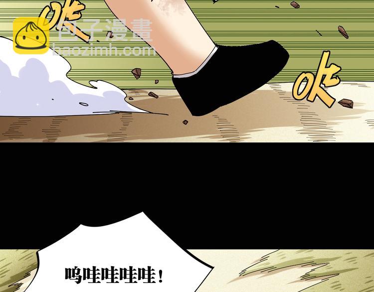 桃與末世之書 - 第76話 傀儡彈(2/3) - 8