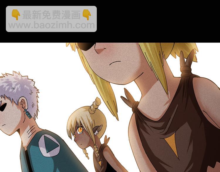 桃與末世之書 - 第76話 傀儡彈(2/3) - 3