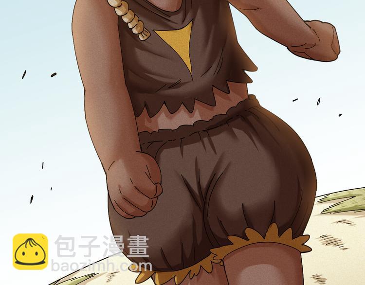 桃與末世之書 - 第76話 傀儡彈(2/3) - 5