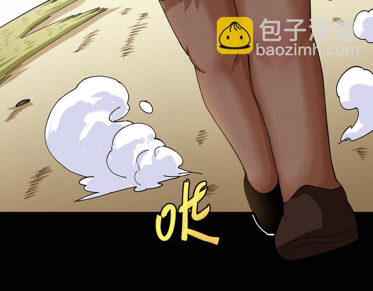 桃與末世之書 - 第76話 傀儡彈(2/3) - 6