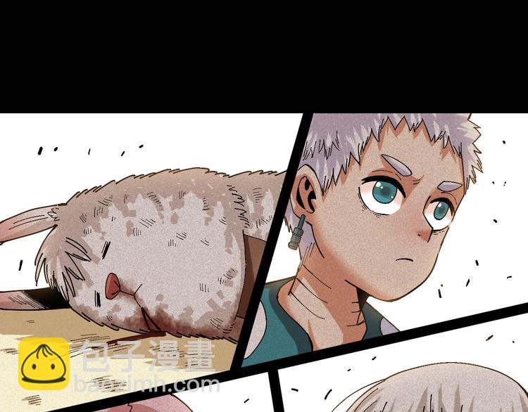 桃與末世之書 - 第78話 鳴神月的植物庭院(3/3) - 4