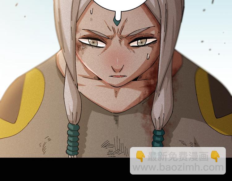 桃與末世之書 - 第78話 鳴神月的植物庭院(3/3) - 1