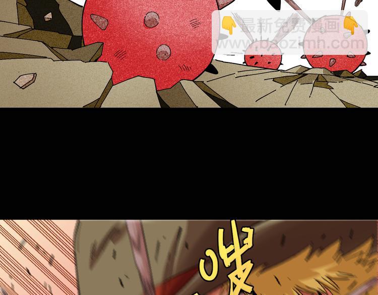 桃与末世之书 - 第78话 鸣神月的植物庭院(1/3) - 7