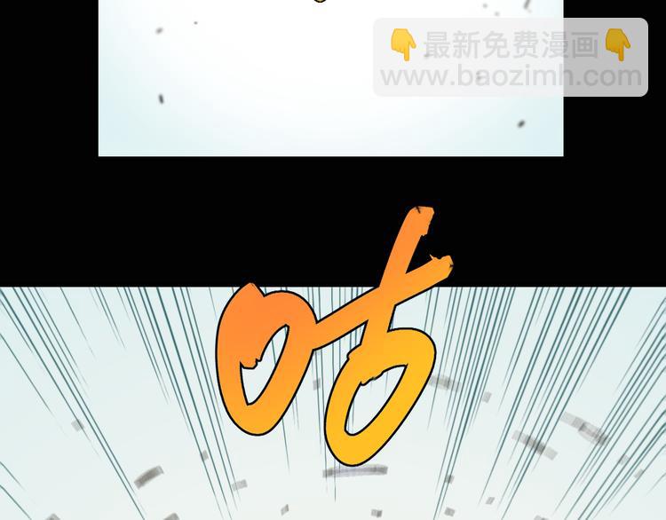 桃与末世之书 - 第78话 鸣神月的植物庭院(1/3) - 6