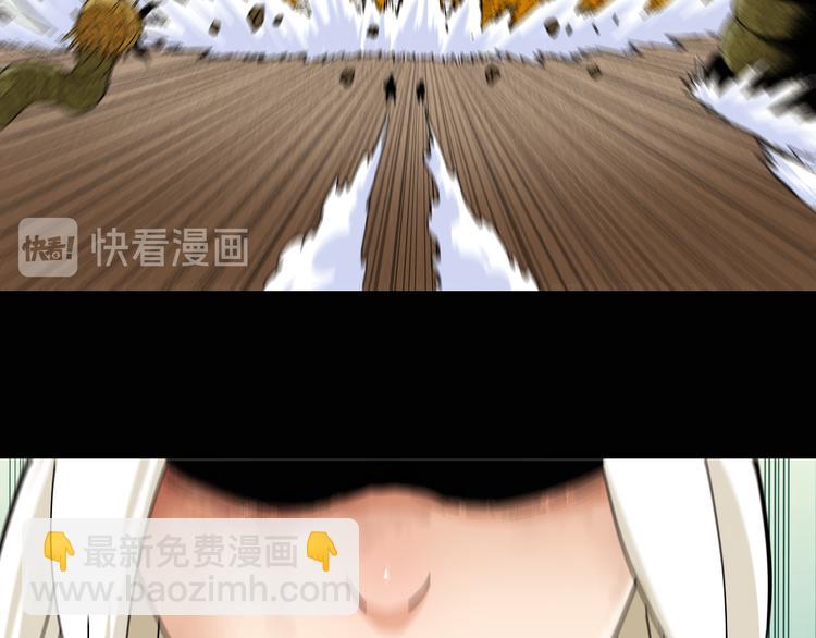桃与末世之书 - 第78话 鸣神月的植物庭院(1/3) - 8
