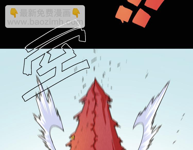 桃與末世之書 - 第78話 鳴神月的植物庭院(2/3) - 1