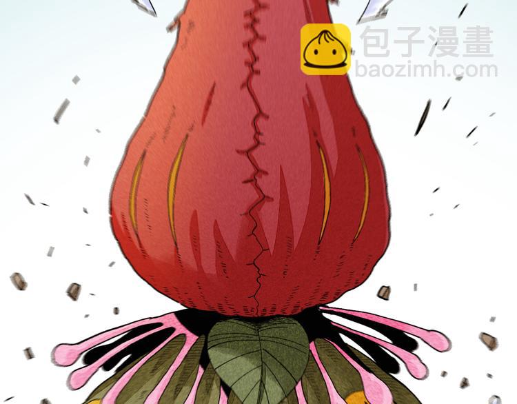 桃與末世之書 - 第78話 鳴神月的植物庭院(2/3) - 2