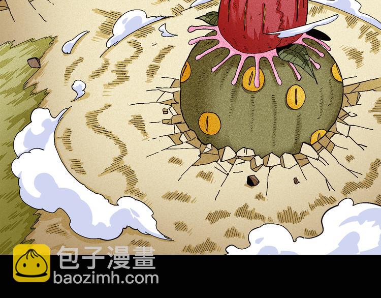 桃與末世之書 - 第78話 鳴神月的植物庭院(2/3) - 8